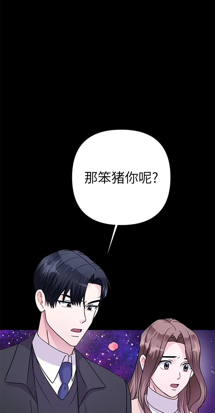第85话 第30页