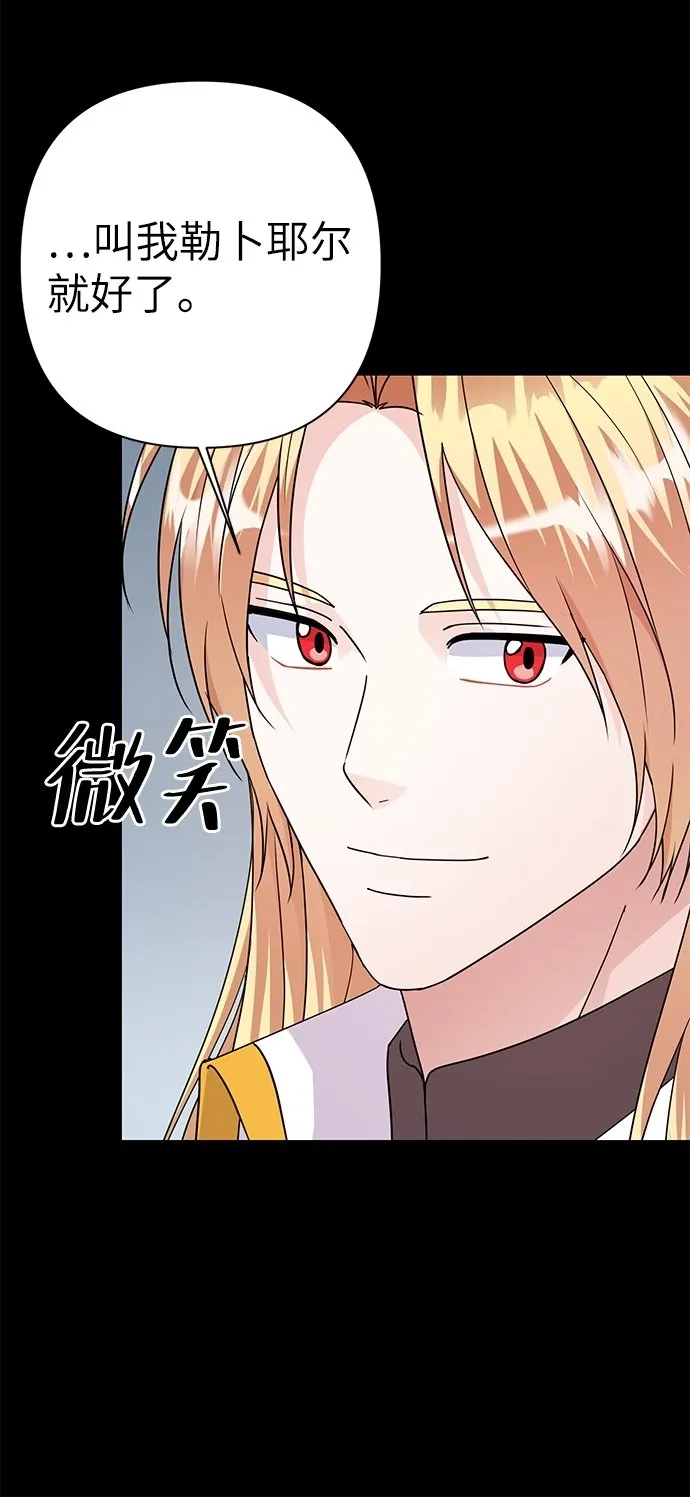 第85话 第32页