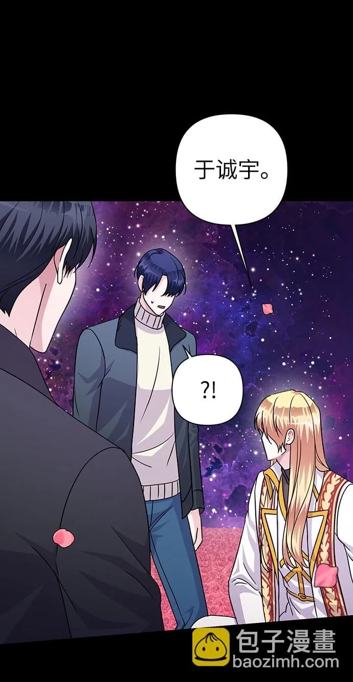 第85话 第38页