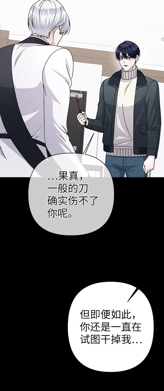 第85话 第40页