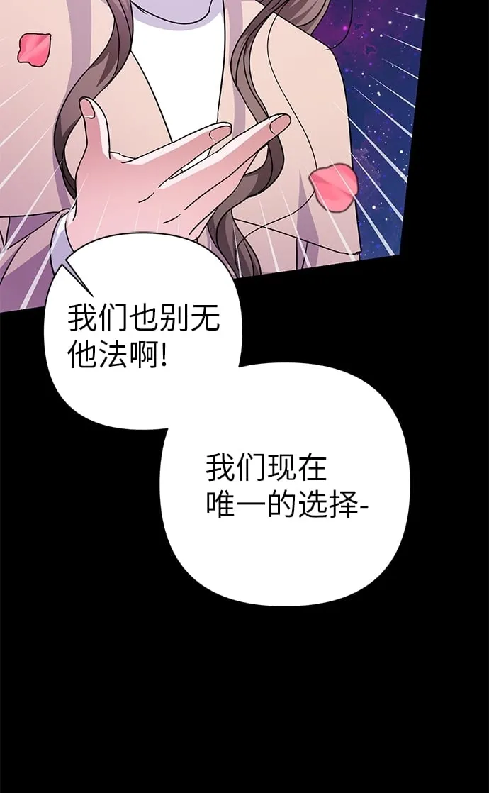 第85话 第46页