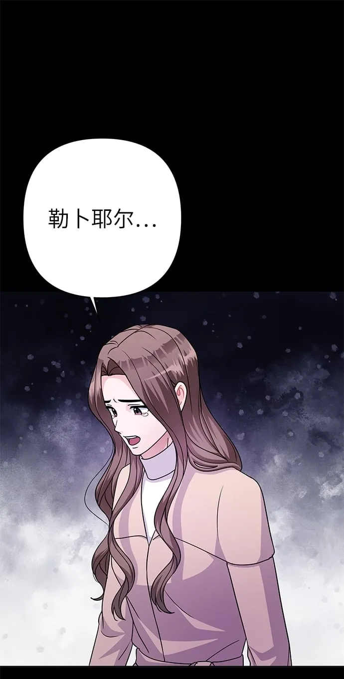 第85话 第51页