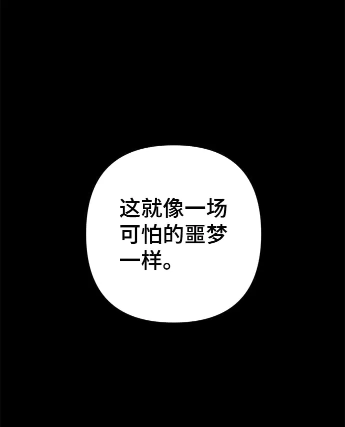 第85话 第55页