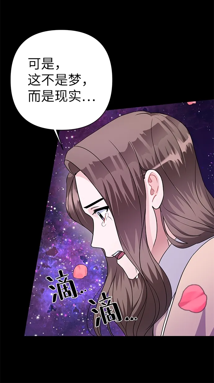 第85话 第56页