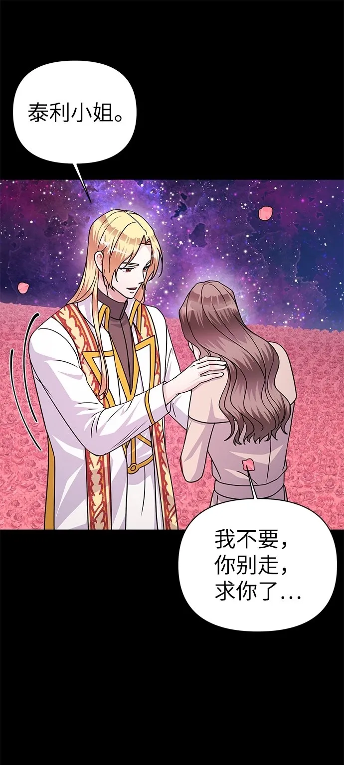 第85话 第57页