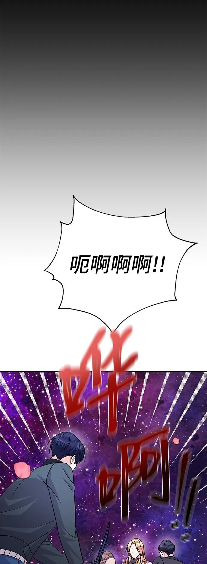 第85话 第59页