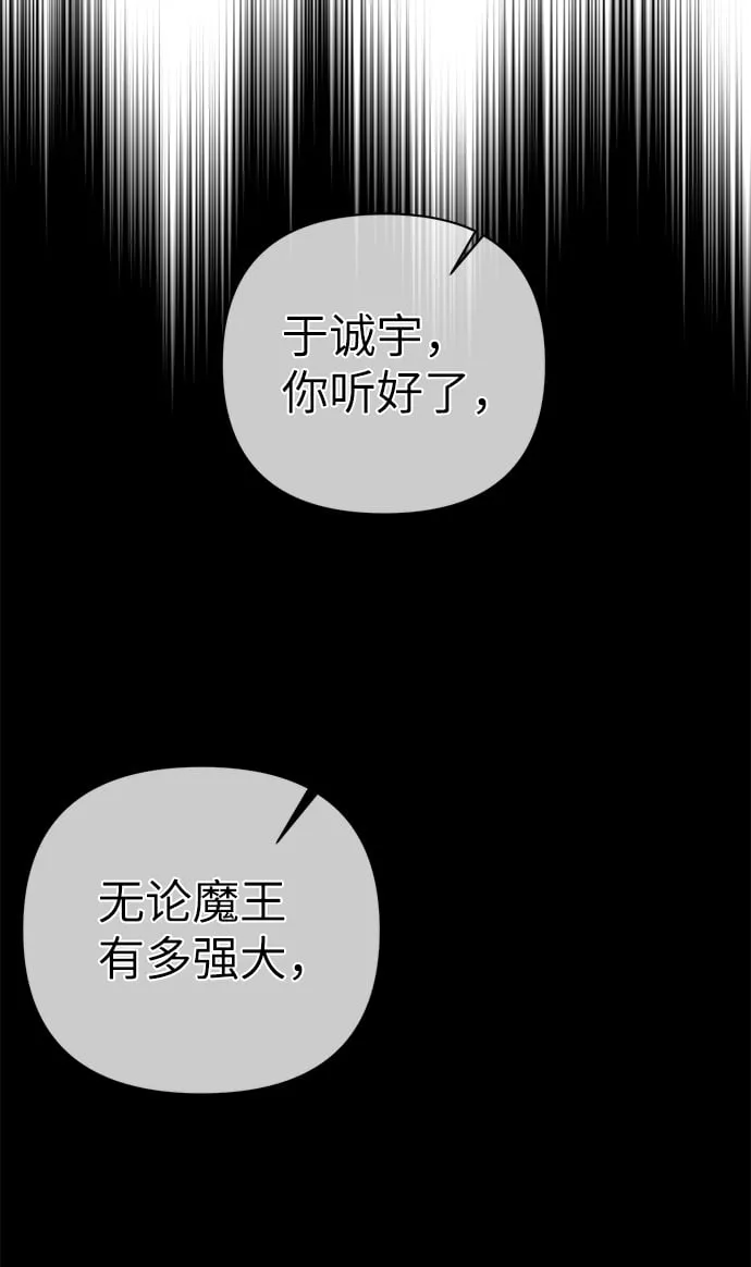 第85话 第61页