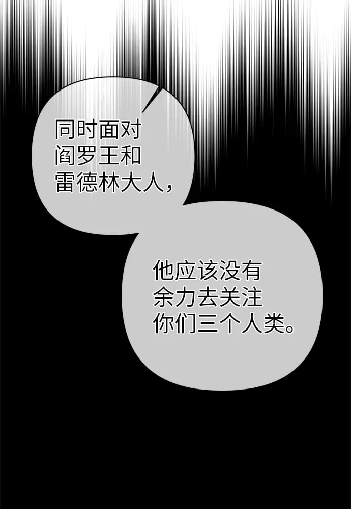 第85话 第64页