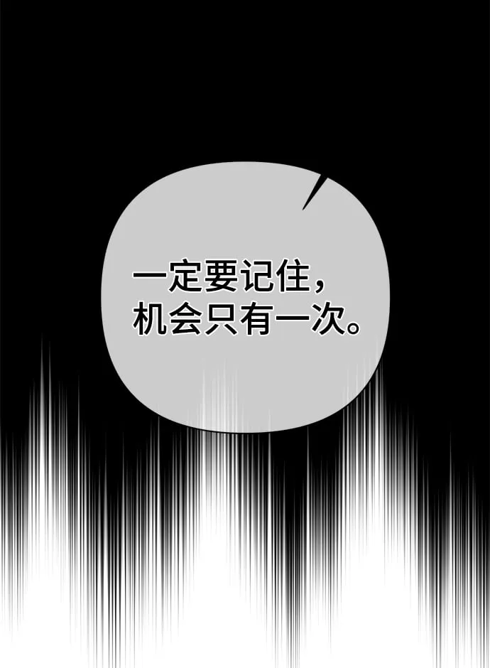 第85话 第65页
