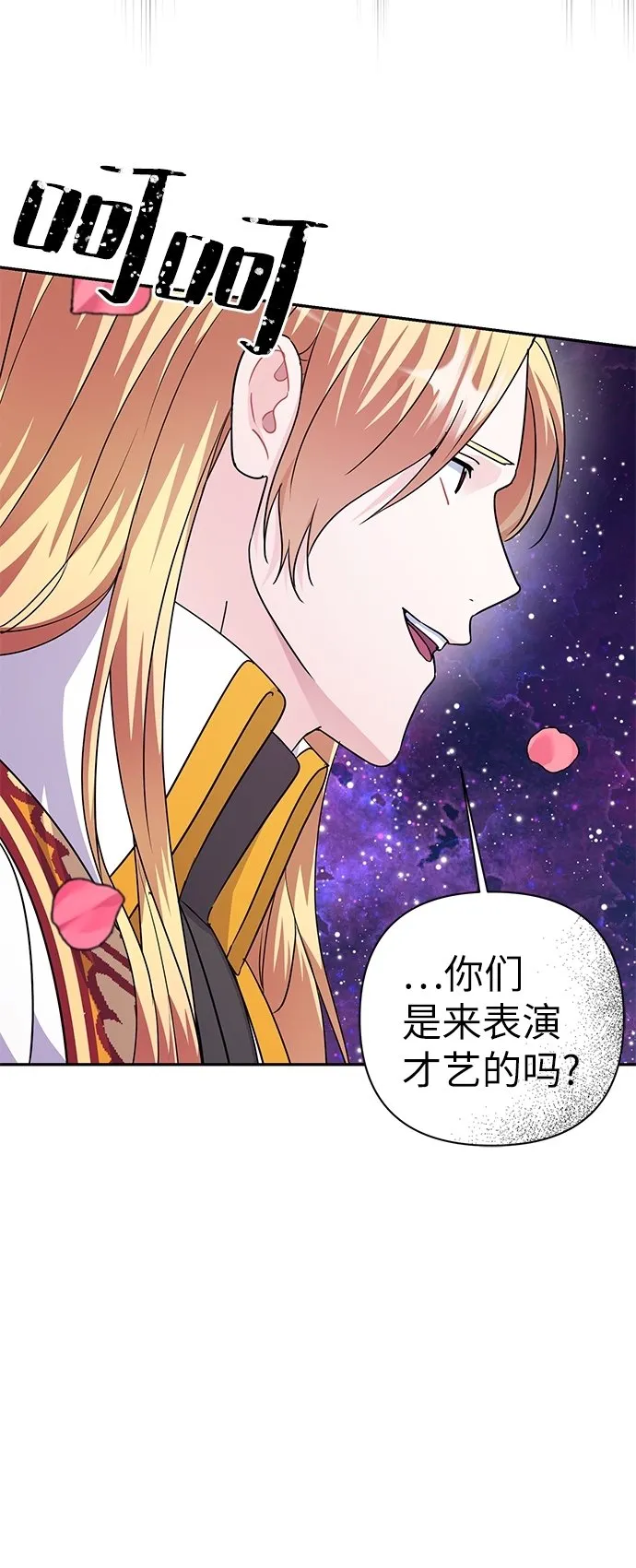 第85话 第66页