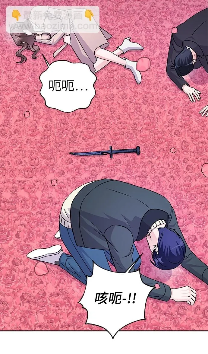 第85话 第69页
