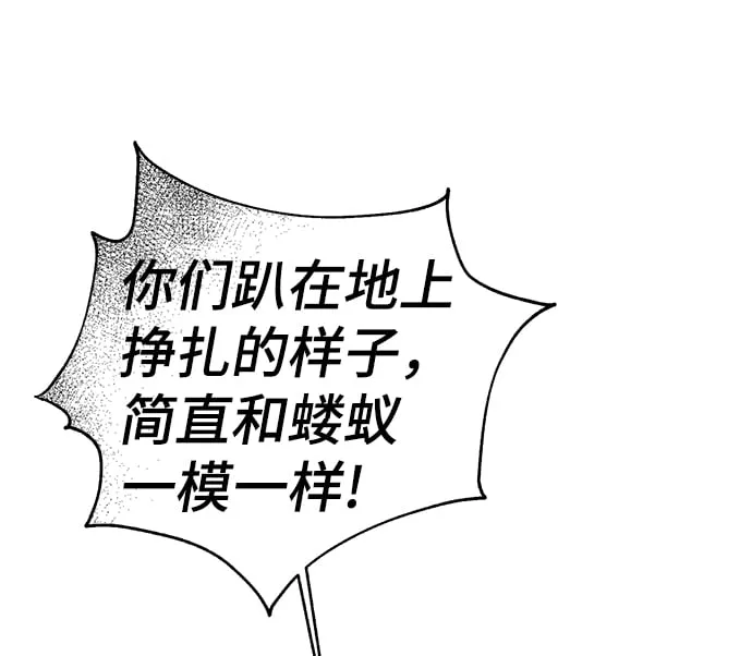 第85话 第70页