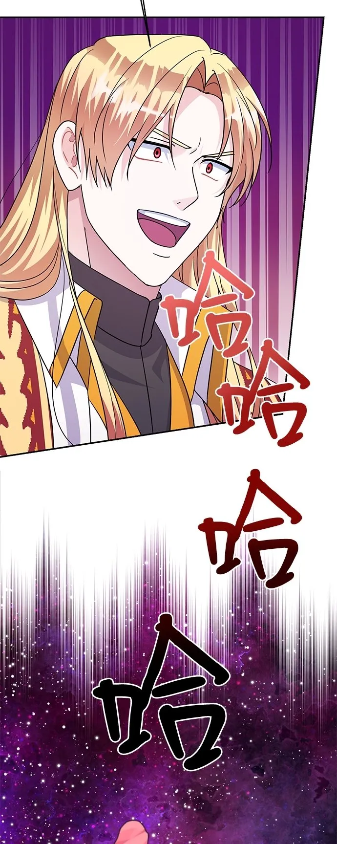 第85话 第71页