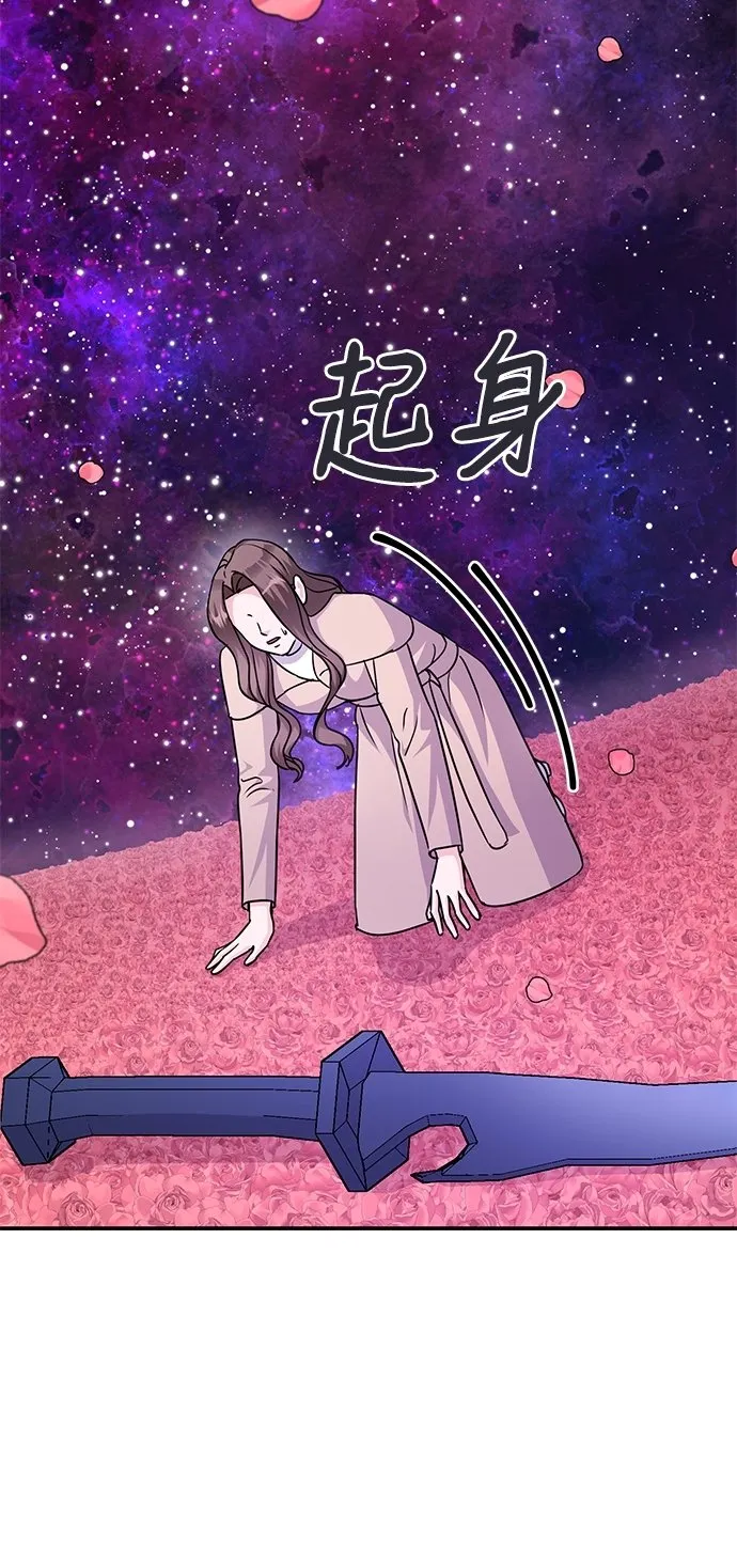 第85话 第72页