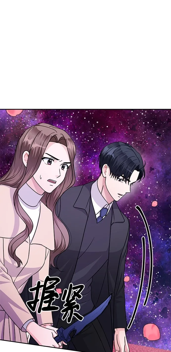 第85话 第74页