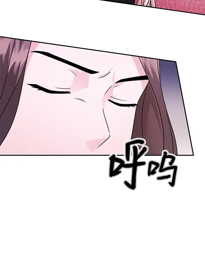 第85话 第75页