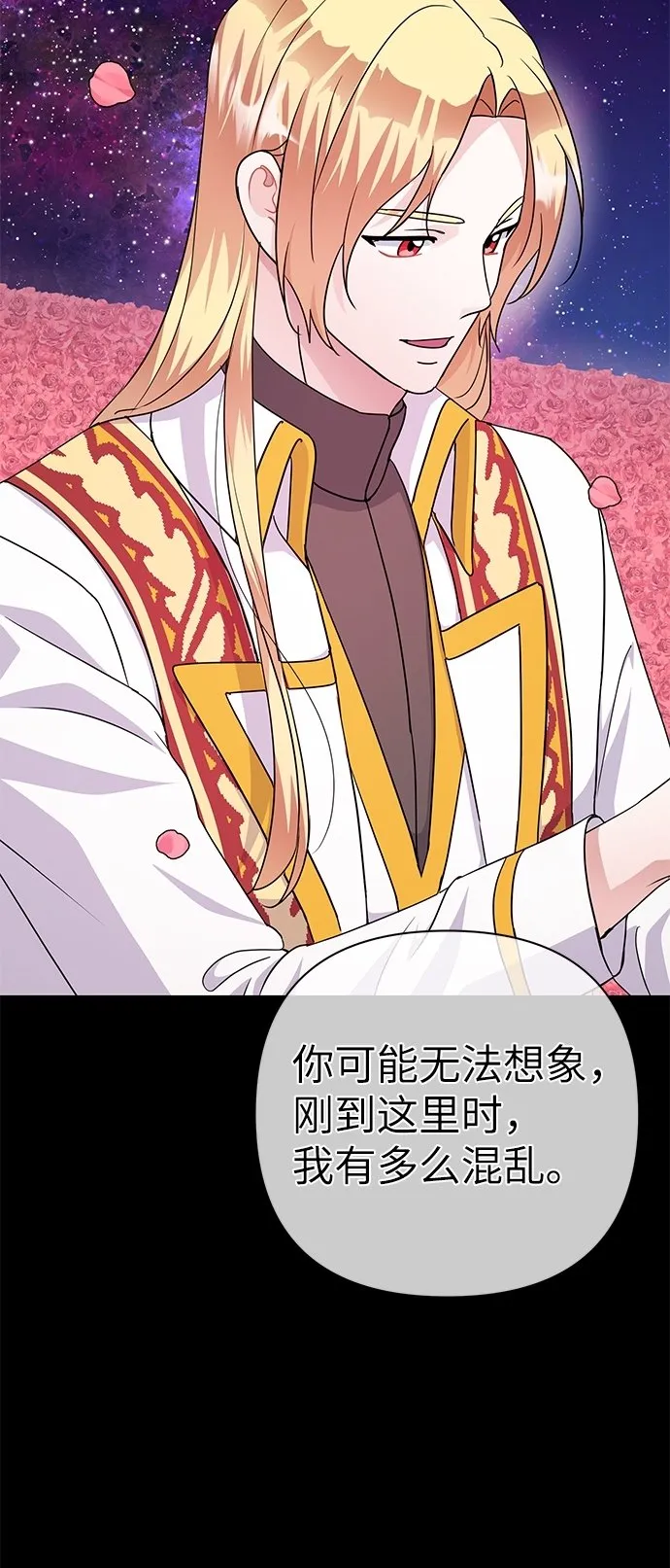 第85话 第77页