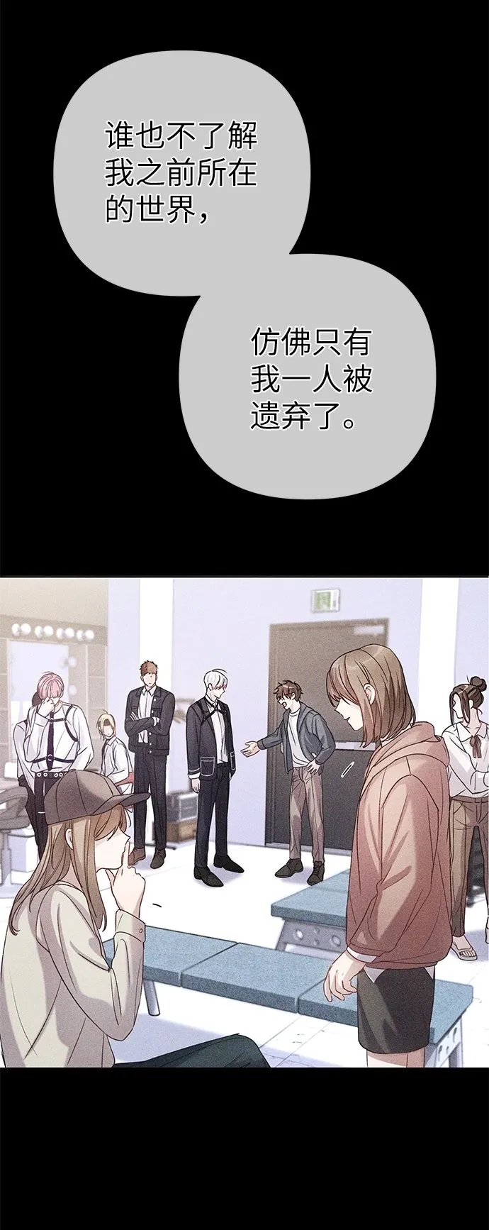 第85话 第79页