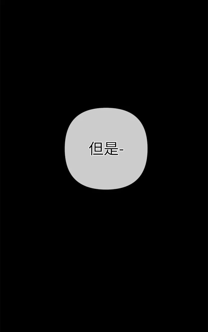 第85话 第80页