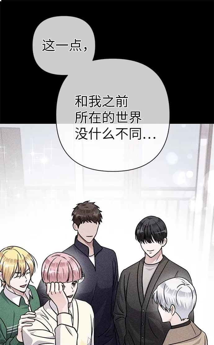 第85话 第82页