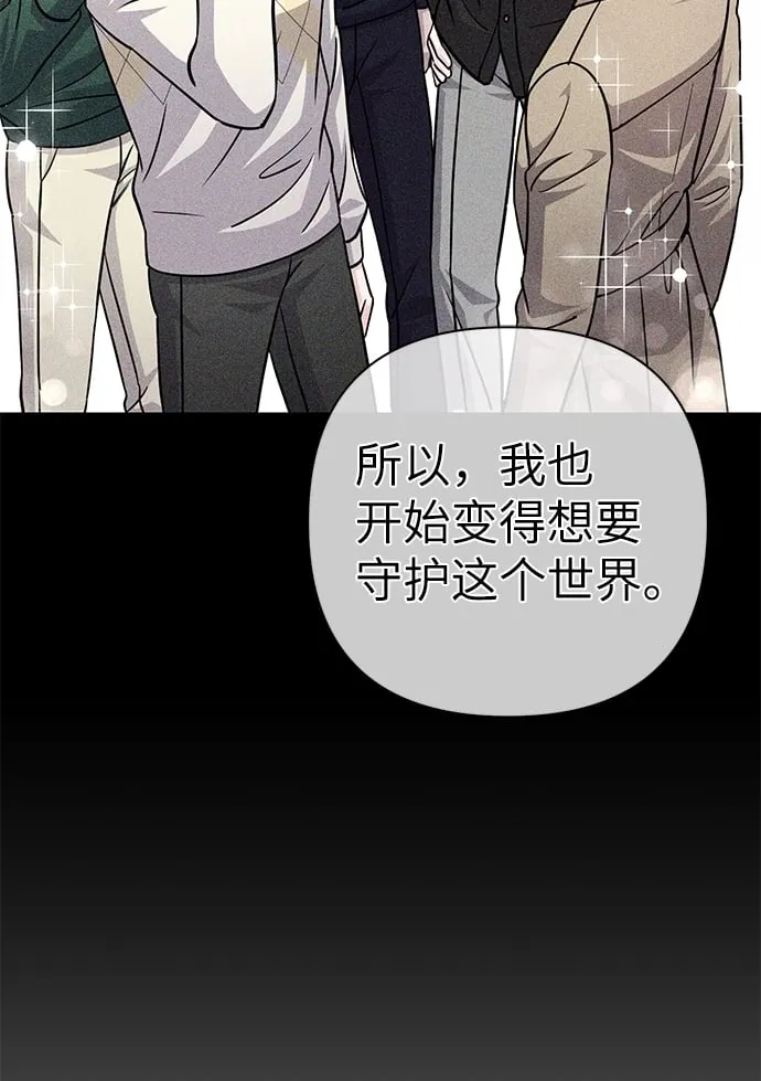第85话 第83页