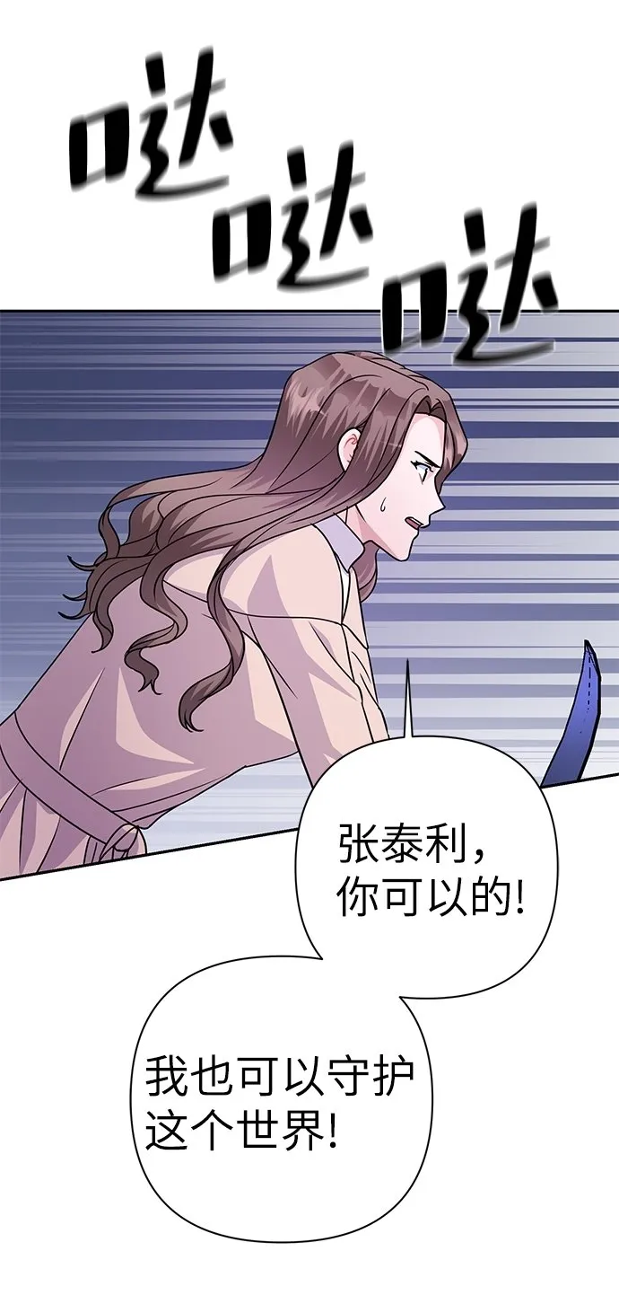 第85话 第85页