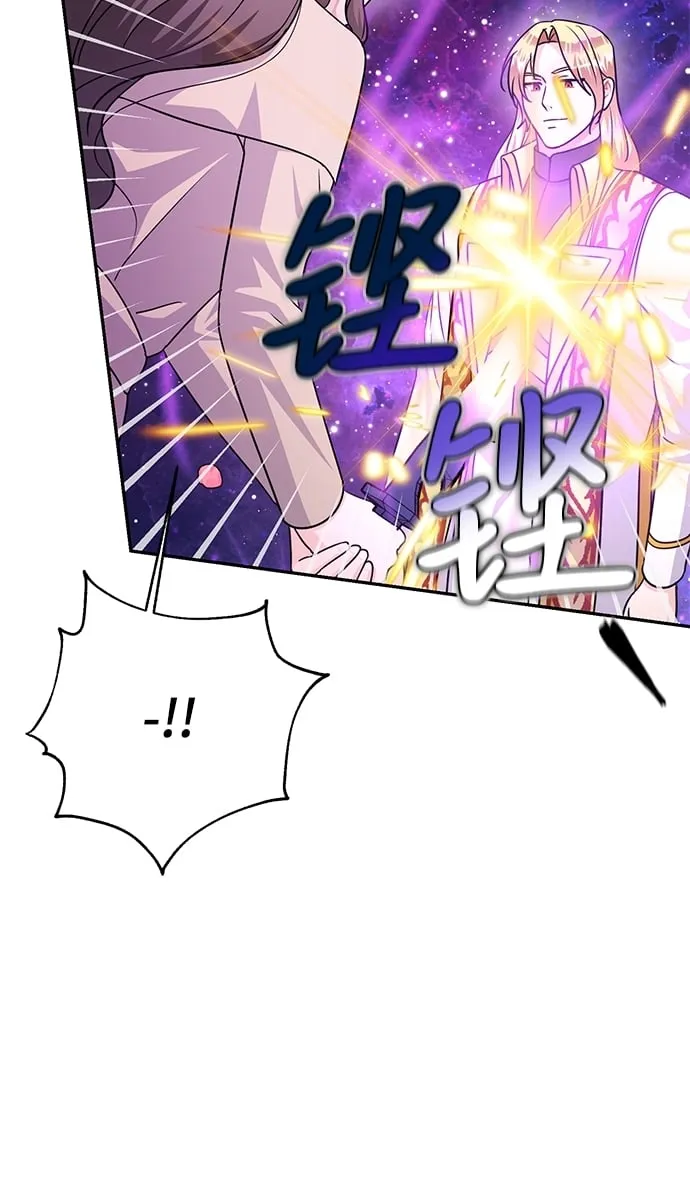 第85话 第87页