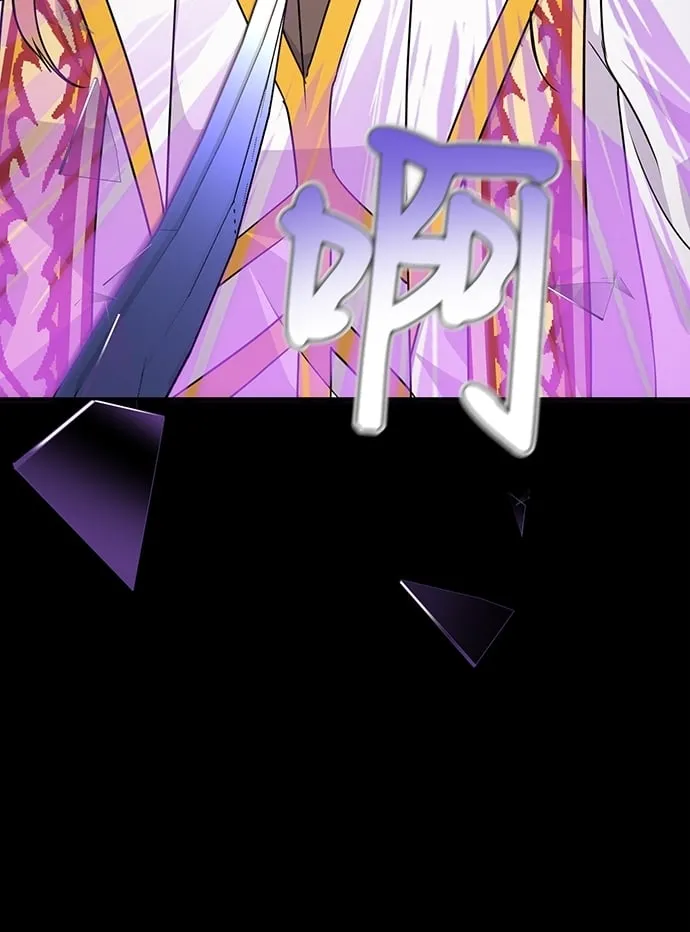 第85话 第92页
