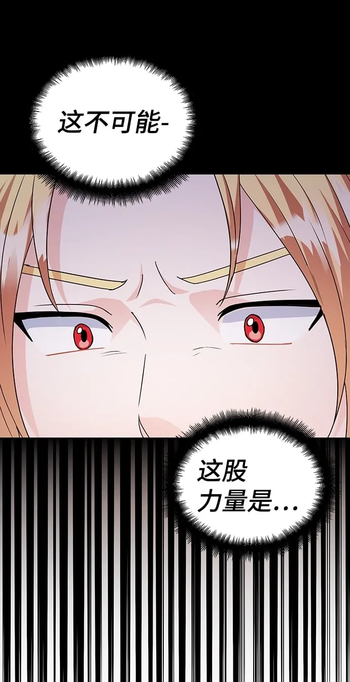 第85话 第93页