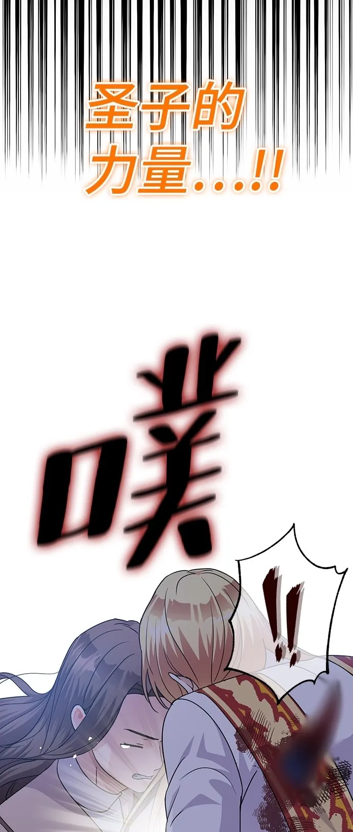 第85话 第94页