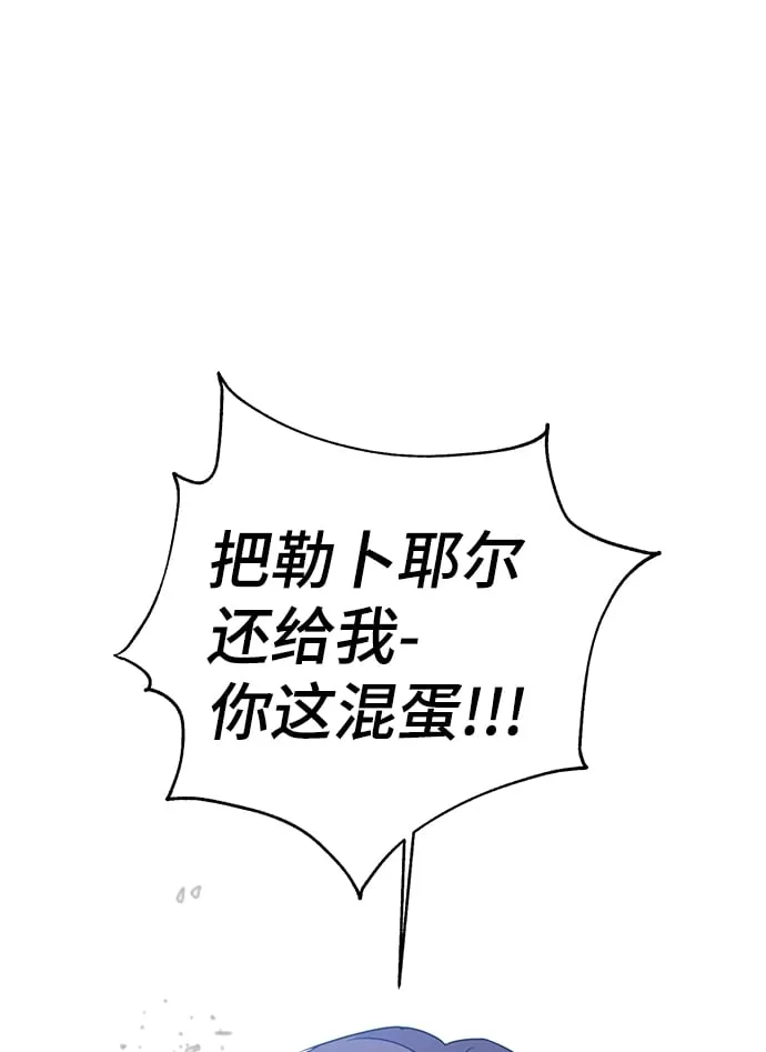 第85话 第97页