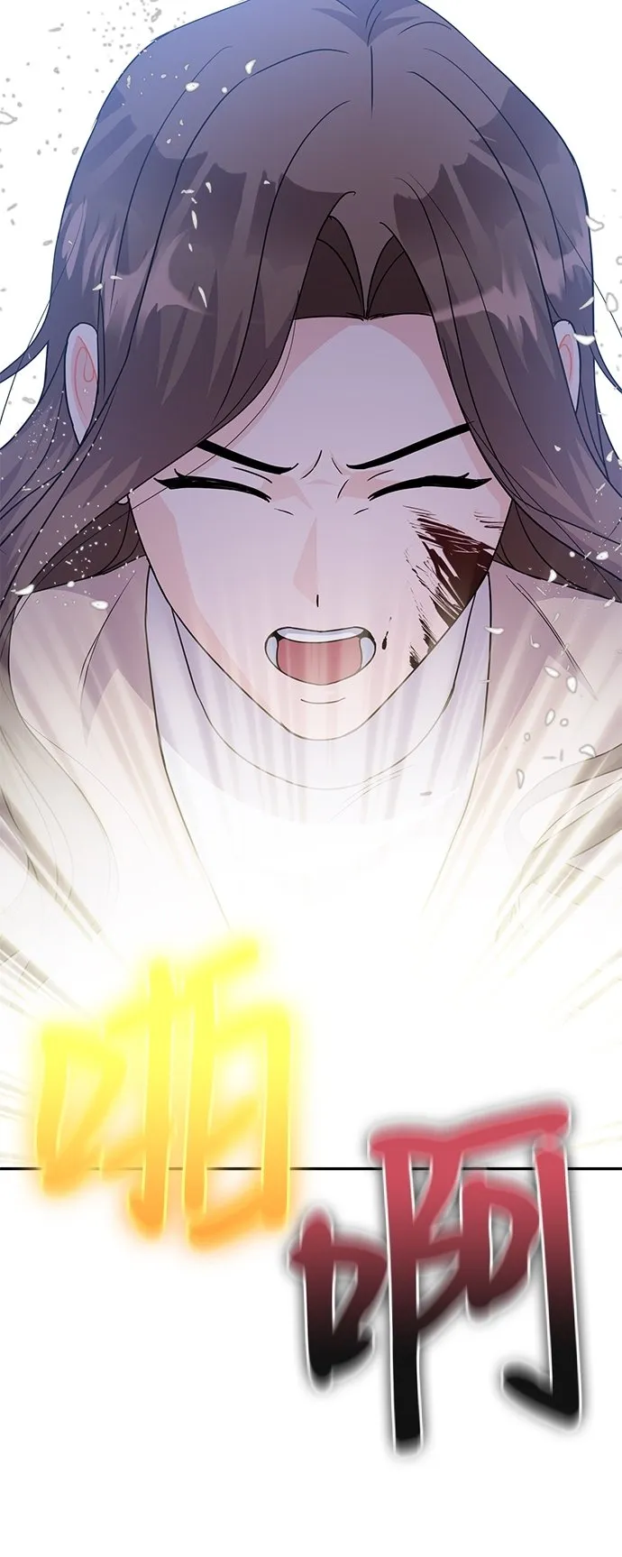 第85话 第98页