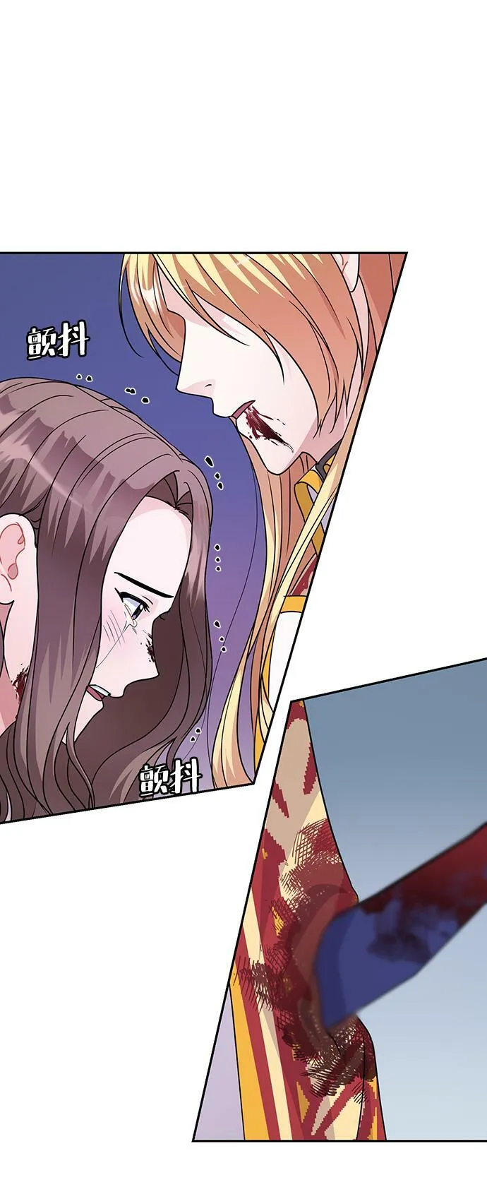 第86话（完） 第12页