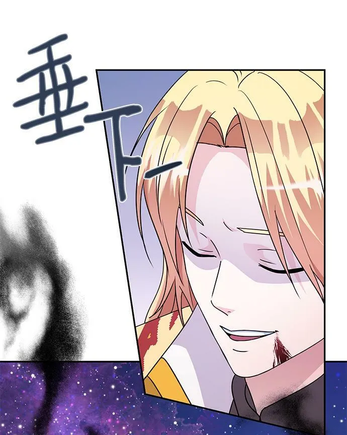 第86话（完） 第18页