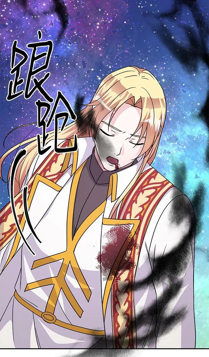 第86话（完） 第19页