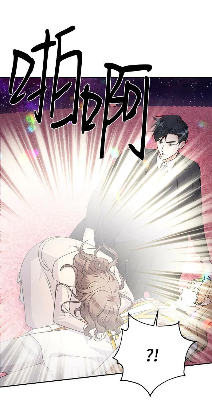 第86话（完） 第27页