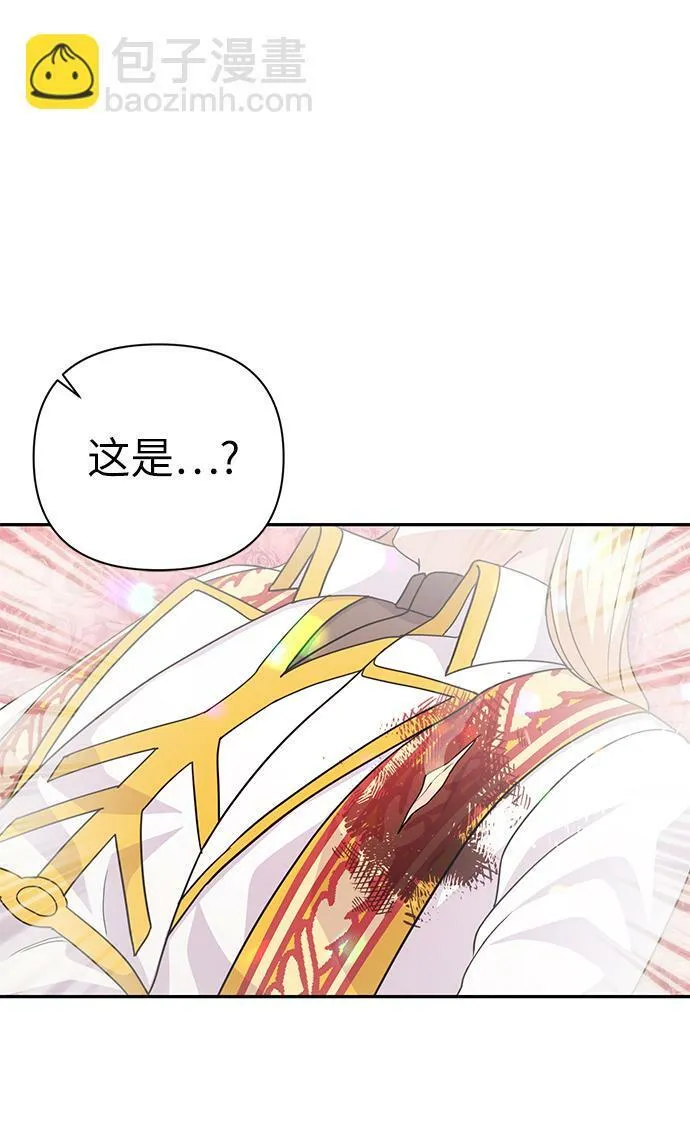 第86话（完） 第28页