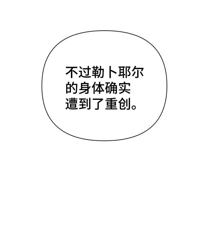 第86话（完） 第36页