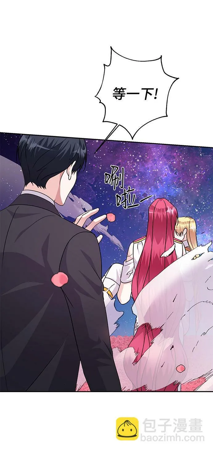 第86话（完） 第49页