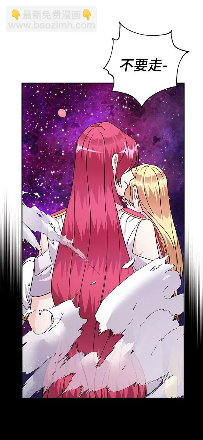 第86话（完） 第50页