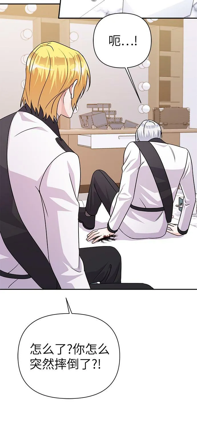 第86话（完） 第54页