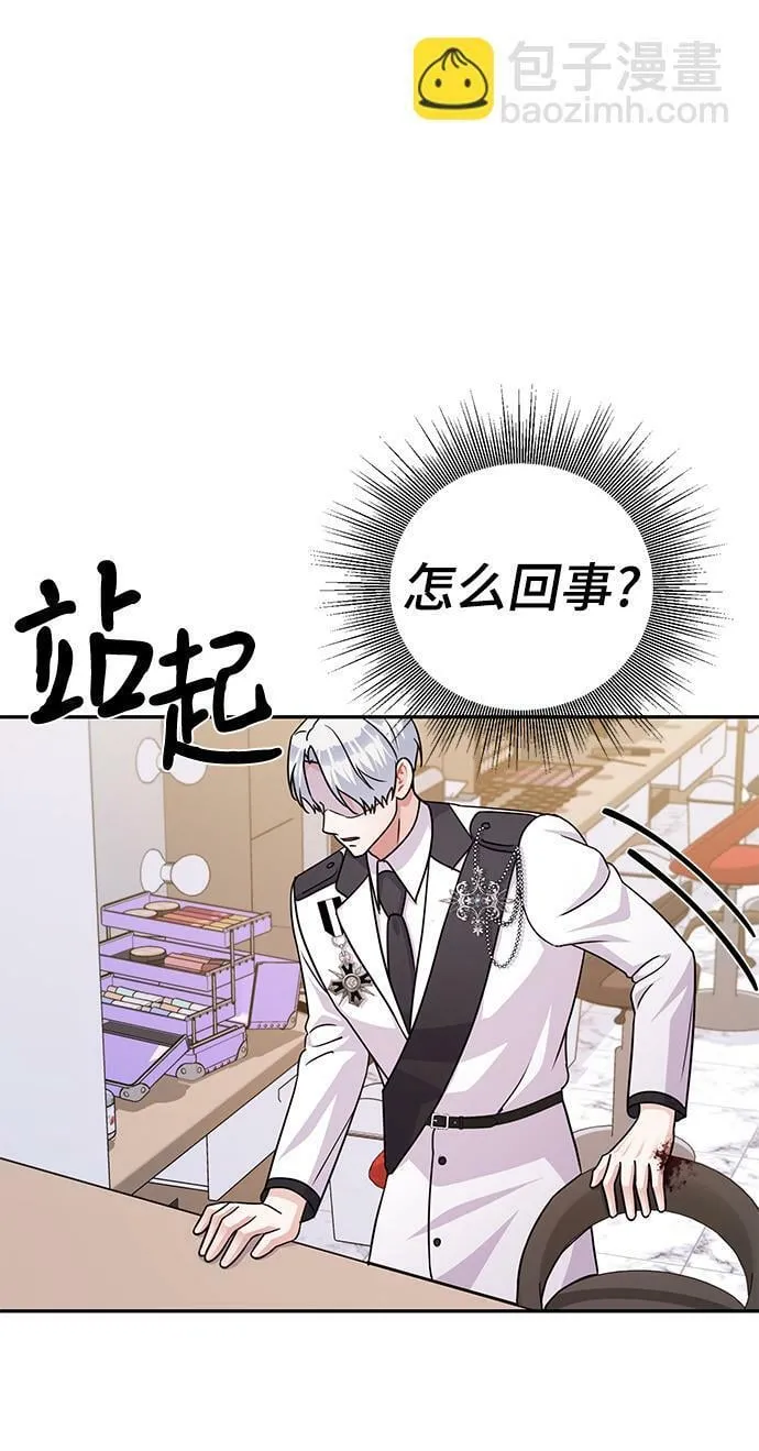第86话（完） 第55页