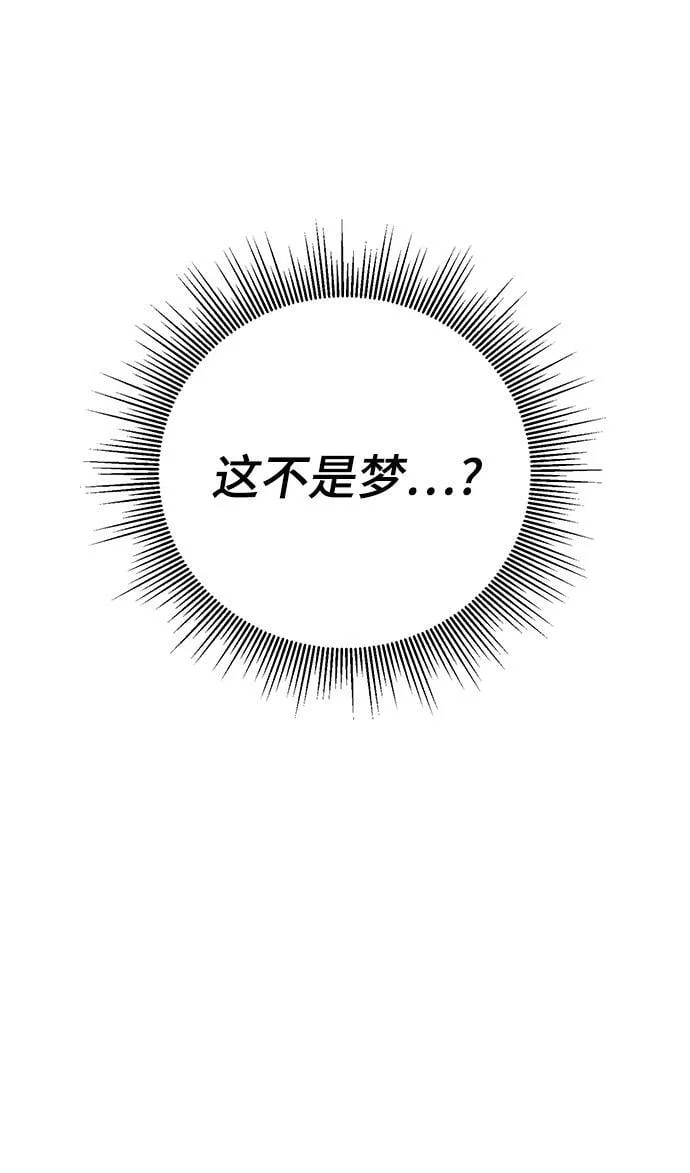 第86话（完） 第57页