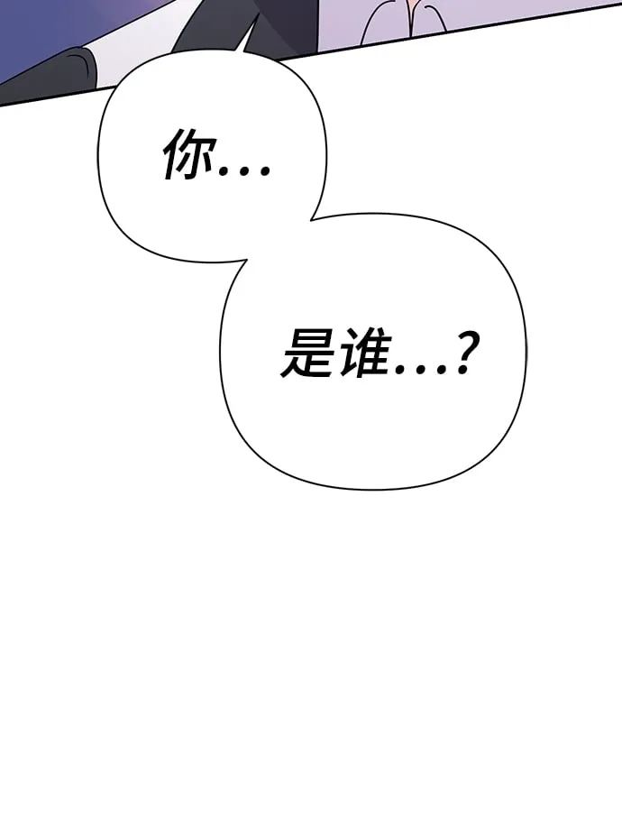 第86话（完） 第67页