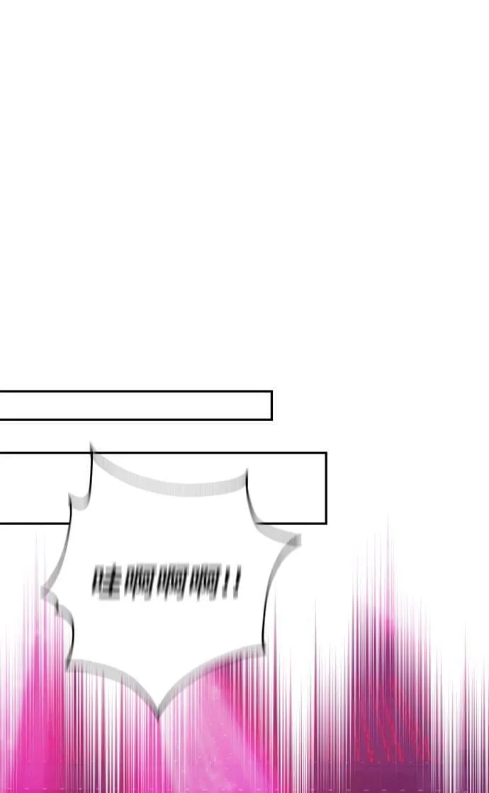第86话（完） 第68页