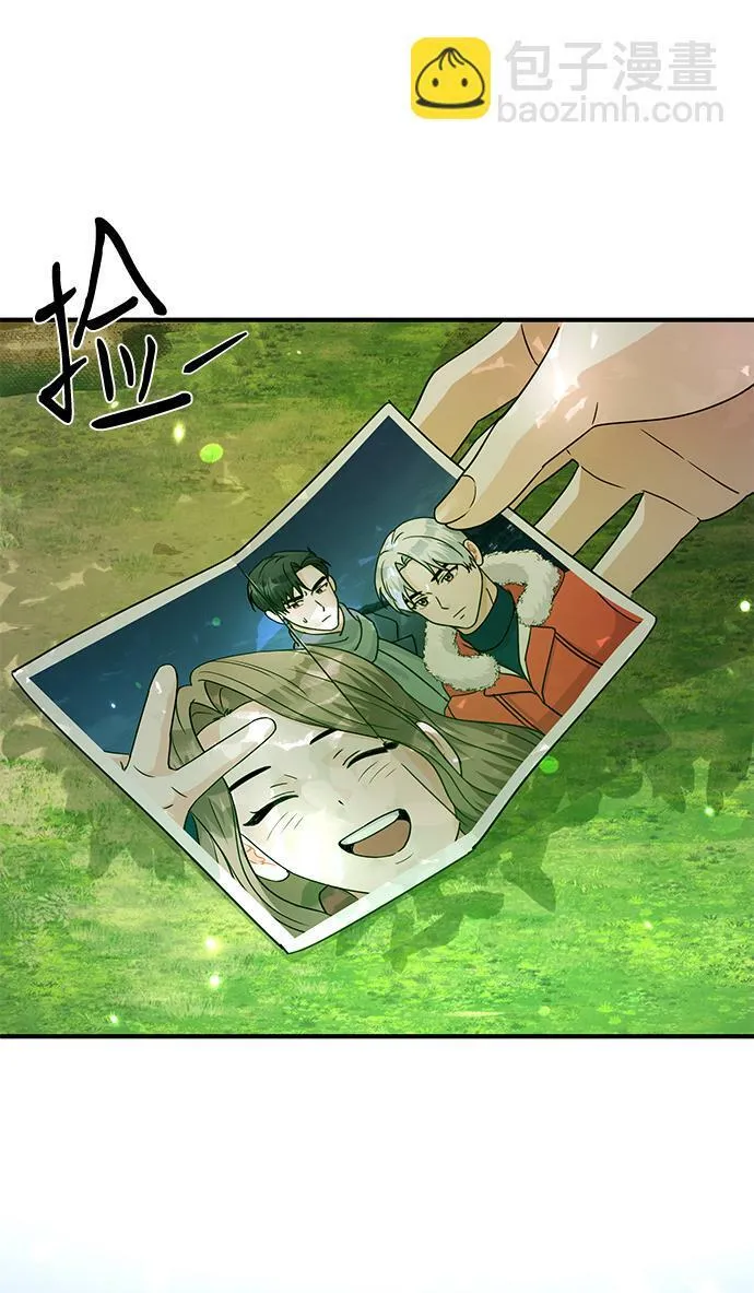 第86话（完） 第106页