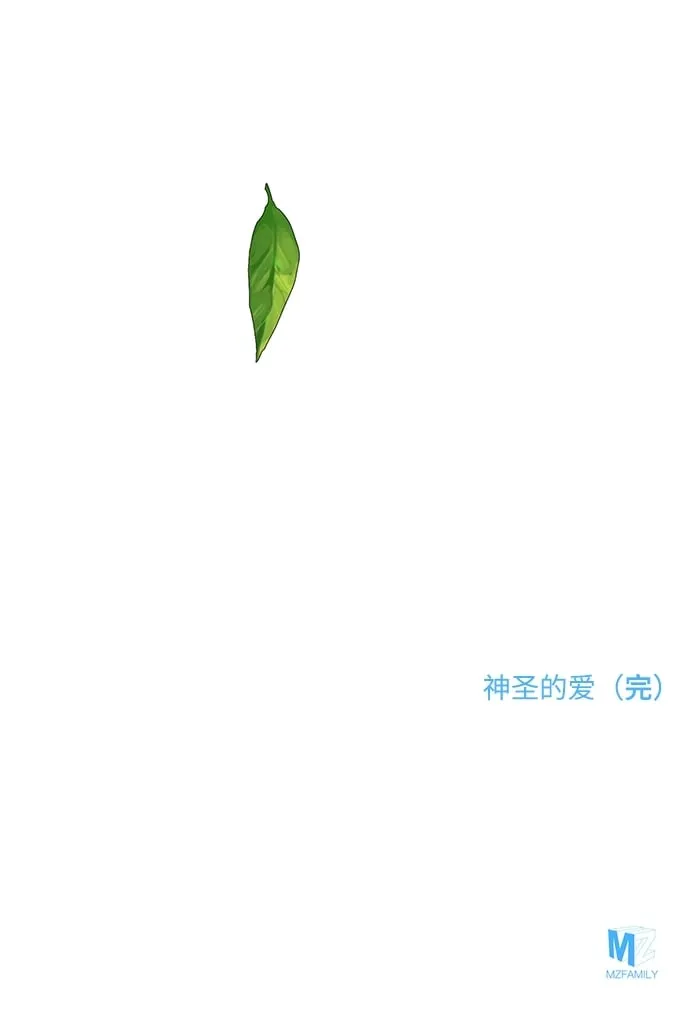 第86话（完） 第110页
