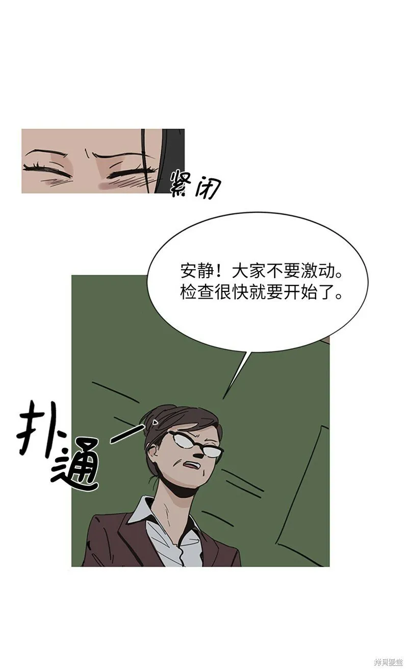 第01话 第9页