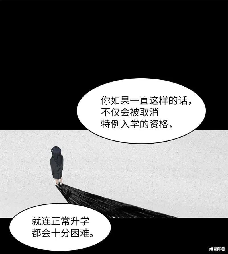第04话 第20页