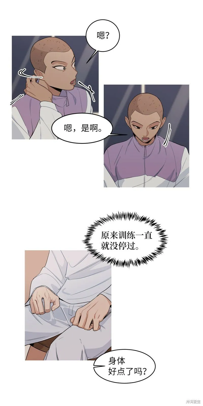 第08话 第13页